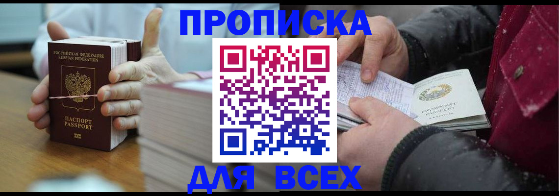 форма 3 в Белореченске
